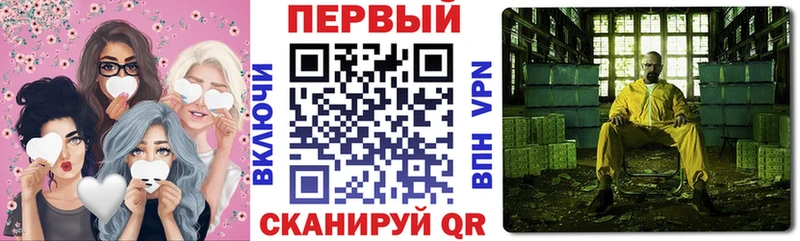 купить наркотик  гидра   АМФ Premium  сайты даркнета Telegram  Новая Ляля 