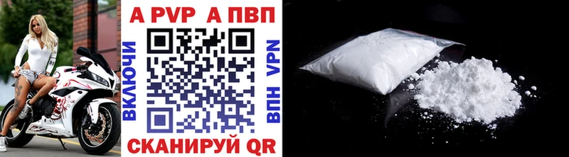 APVP кристаллы  ОМГ ОМГ как войти  Новая Ляля  что такое  