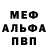 Первитин кристалл Eka 1