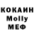 МЕФ мука IGOR NADOLINSKY