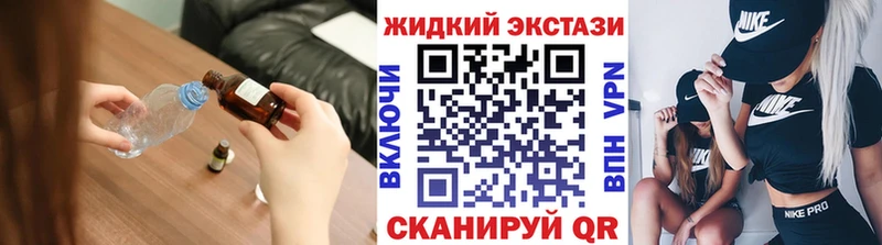 Бутират 1.4BDO  даркнет сайт  Новая Ляля 