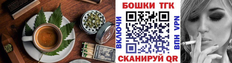 Еда ТГК марихуана  Новая Ляля 
