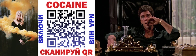 Cocaine Перу  закладки  Новая Ляля 