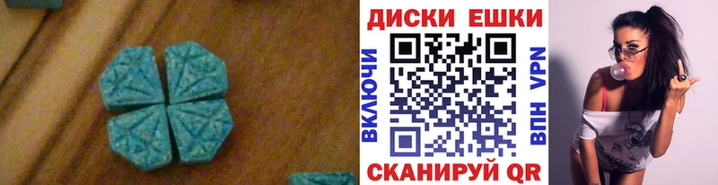дарнет шоп  блэк спрут ССЫЛКА  Экстази 280мг  Новая Ляля 