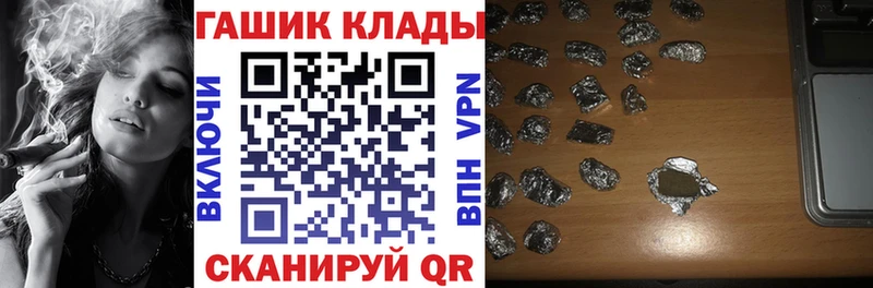 ГАШИШ VHQ Новая Ляля