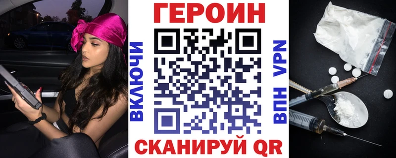 Героин Афган  Новая Ляля 