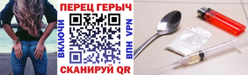 Героин гречка Новая Ляля
