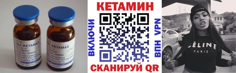 КЕТАМИН ketamine  купить наркотики цена  Новая Ляля 