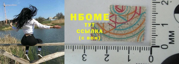 COCAINE Балабаново