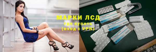 кокаин колумбия Краснослободск