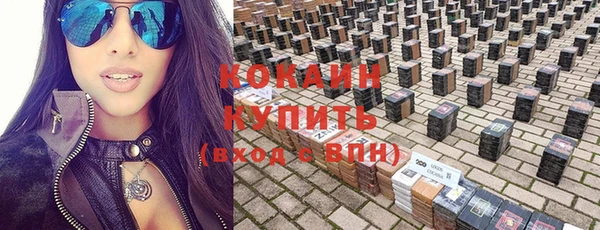 таблы Баксан