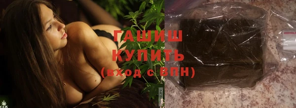 COCAINE Балабаново