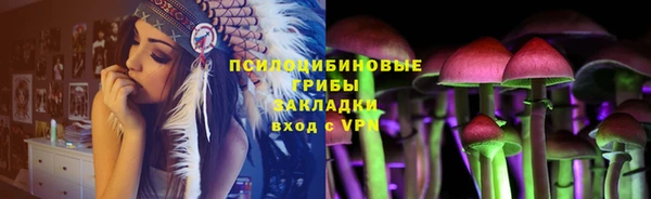 COCAINE Балабаново