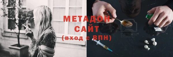 COCAINE Балабаново