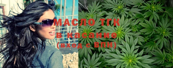 COCAINE Балабаново
