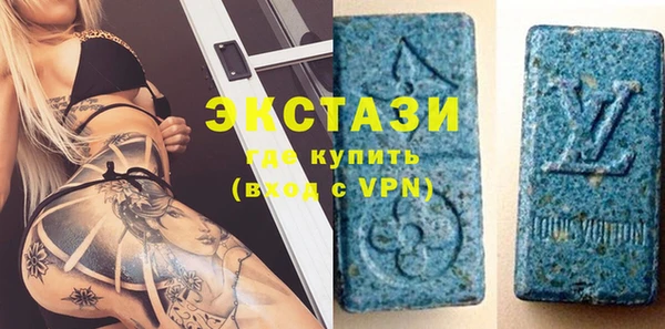 COCAINE Балабаново
