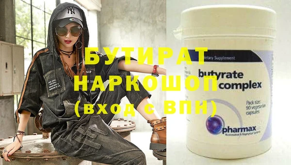 МДПВ Балахна