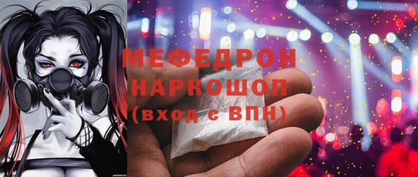 COCAINE Балабаново