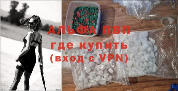 МДПВ Балахна