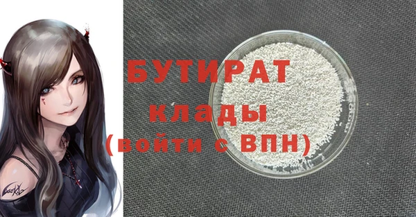 COCAINE Балабаново