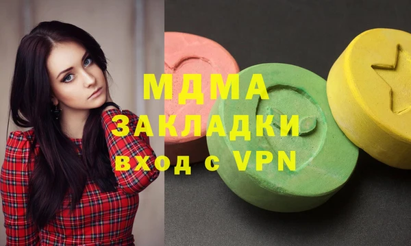 COCAINE Балабаново