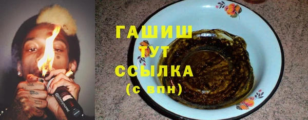 COCAINE Балабаново