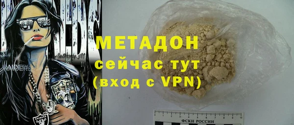 МДПВ Балахна