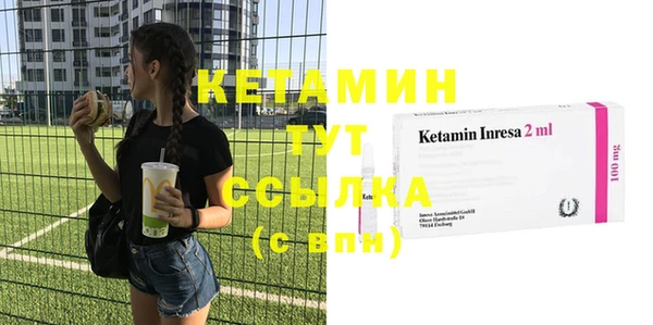 COCAINE Балабаново