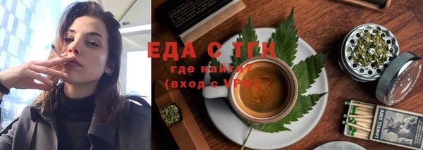 COCAINE Балабаново