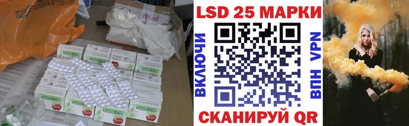 Лсд 25 экстази ecstasy  Новая Ляля 