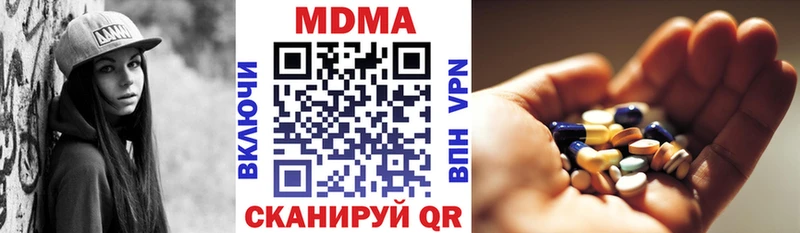 наркошоп  Новая Ляля  МДМА crystal 