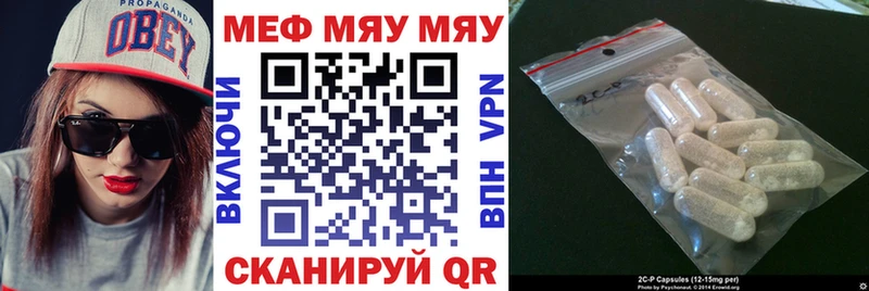 МЕФ VHQ  Новая Ляля 
