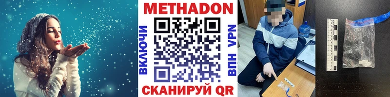 shop клад  Новая Ляля  Метадон мёд 