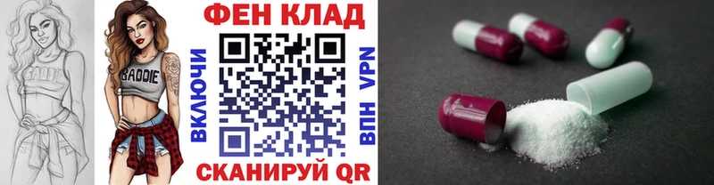 МЕТАМФЕТАМИН мет  Новая Ляля 