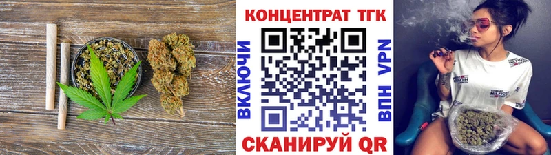 ТГК Wax  купить наркотик  Новая Ляля 